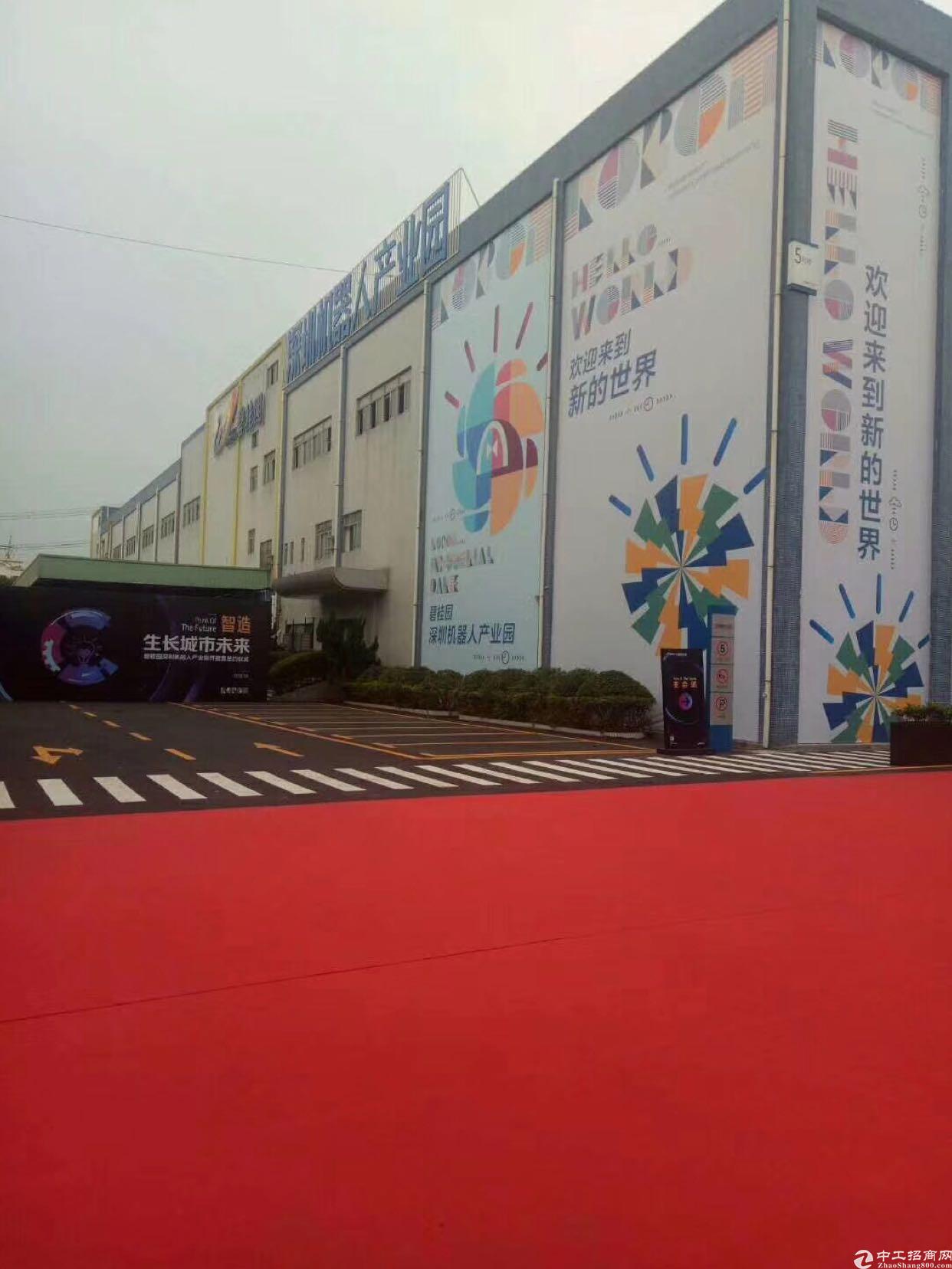 【松岗厂房出租】深圳机器人产业园1万平方带