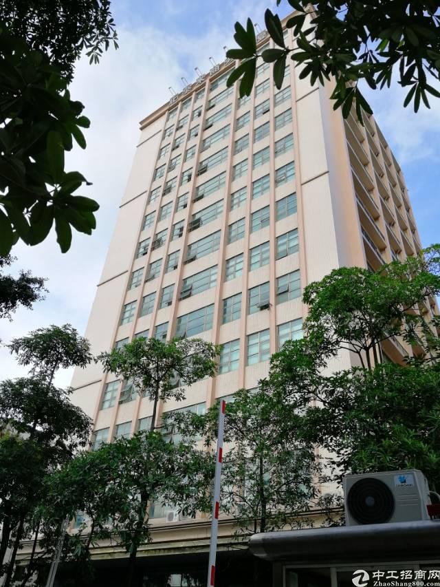 《西乡地铁口300米》精装写字楼,招租110平米起,价格好谈