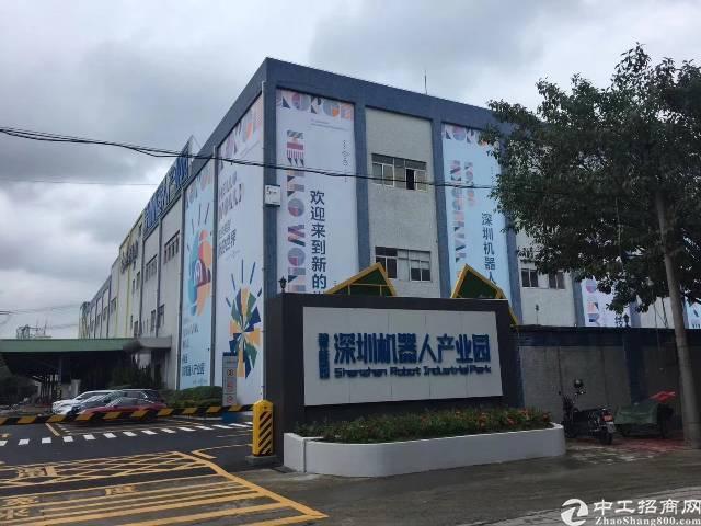 深圳松岗机器人产业园火爆招租1500平