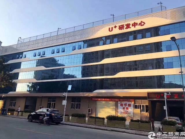 (出租)固戍地铁口.u+研发中心.精装修带家私.面积可组合