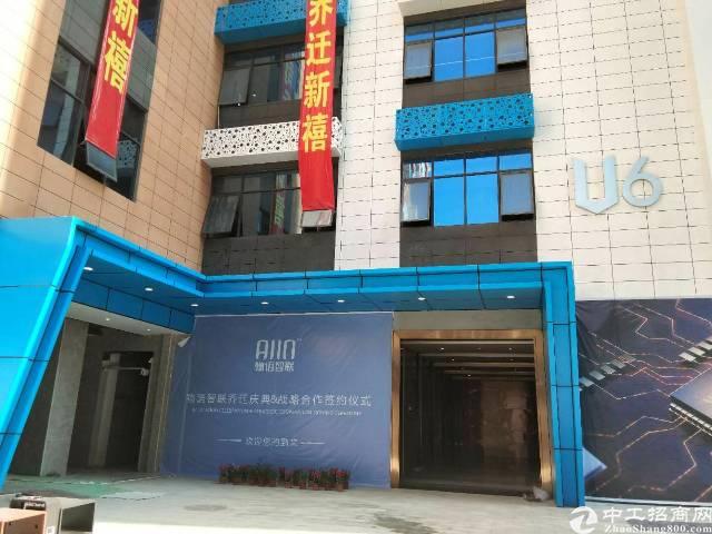 (出租)特价特价仅75元租宝安双地铁口超甲级写字楼