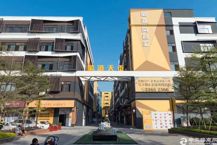福永地铁口73平起租智美park物业直租