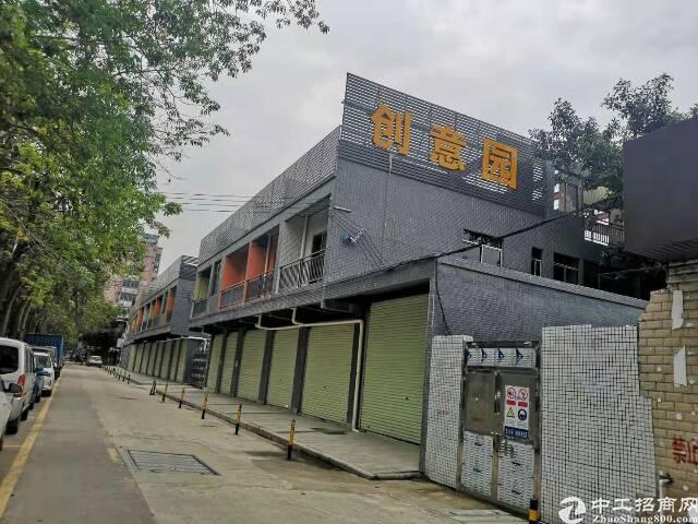 近客村、中大地铁口粤民大厦小面积写字楼有装修可即用