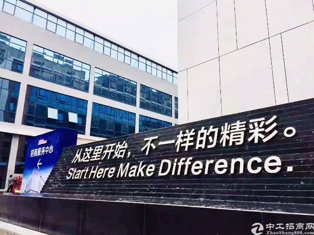 地铁口小面积71平精装修写字楼出租