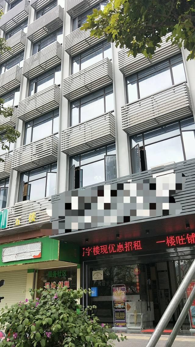 宝安沙井新沙路特价办公室70平全包2000元一月