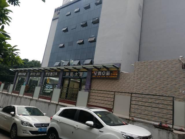 六约地铁口1公里内40元精装修写字楼