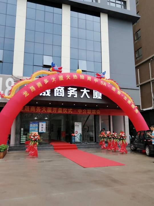 福永立新湖水库地铁口新出楼盘50-1000平精装