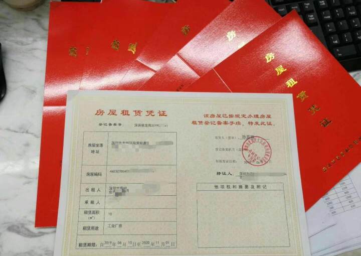 布吉创客园10㎡起月租金700元带家私送红本租赁凭证