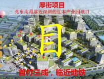 临近深圳全新红本厂房出售高速路口大小可分割