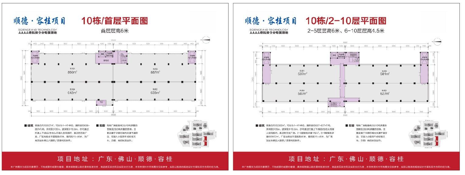 普通图片