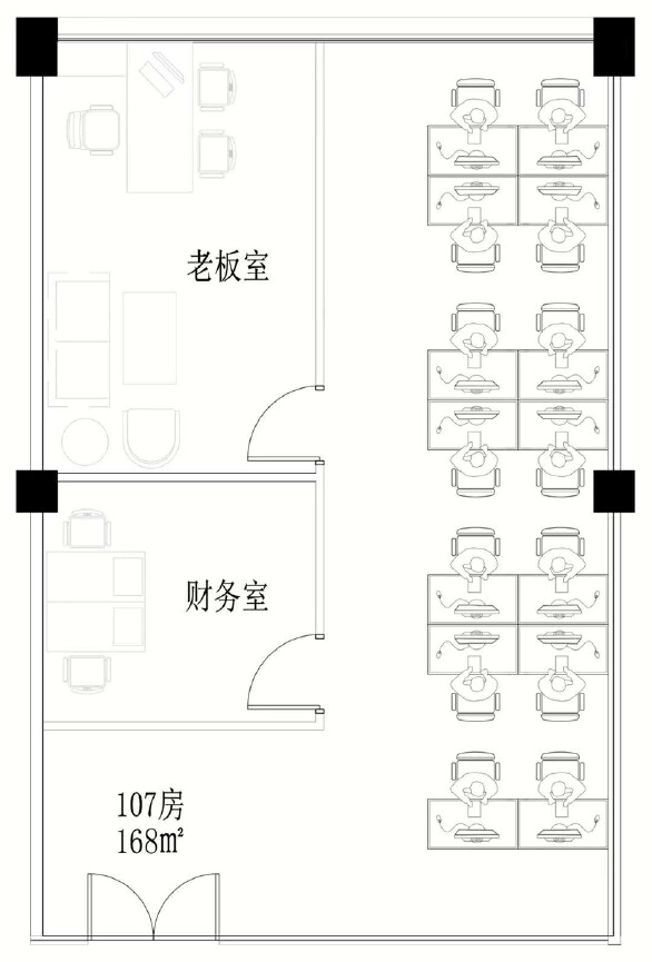 天河科韵路豪装办公室167平出租3