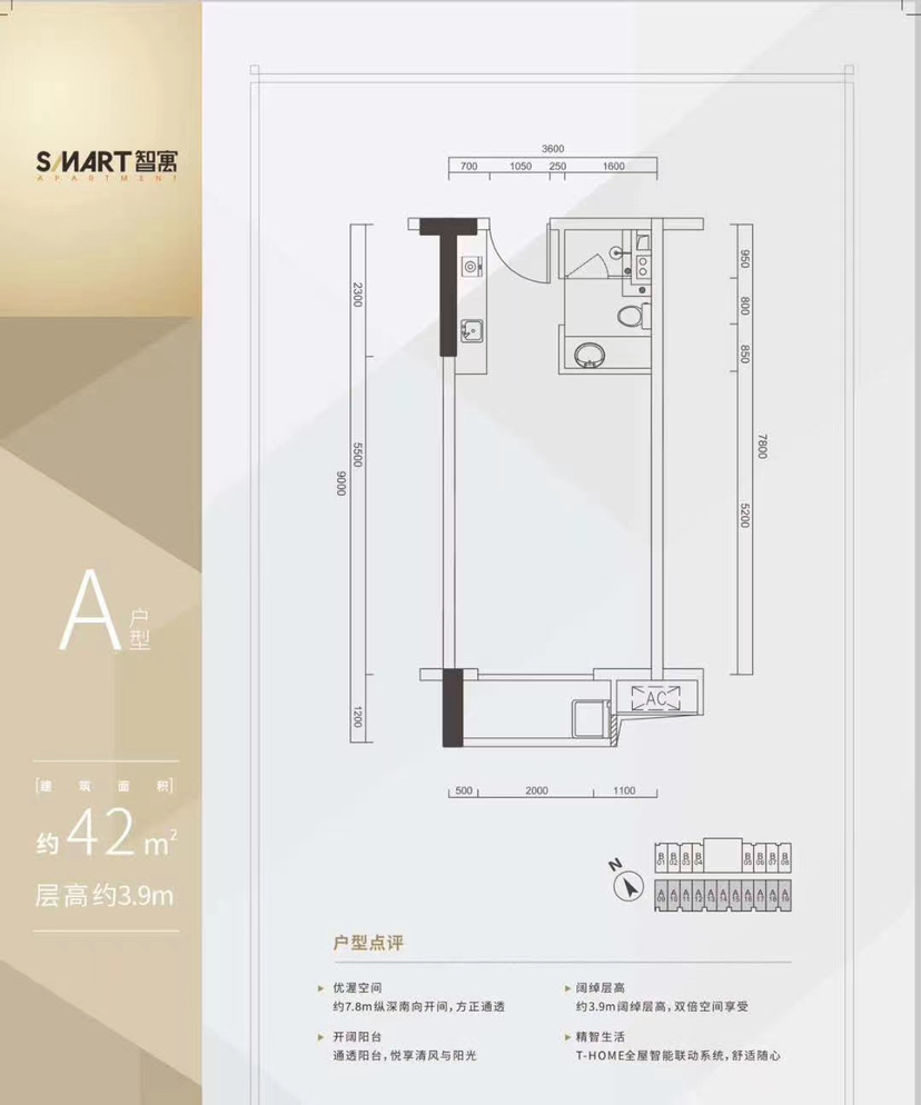 石岩高速出口全新楼盘出售一户一证，大小面积可分5