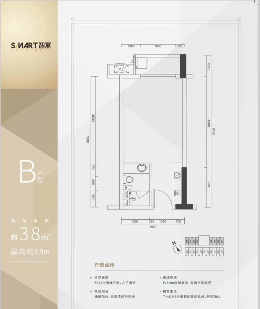 石岩高速出口全新楼盘出售一户一证，大小面积可分6