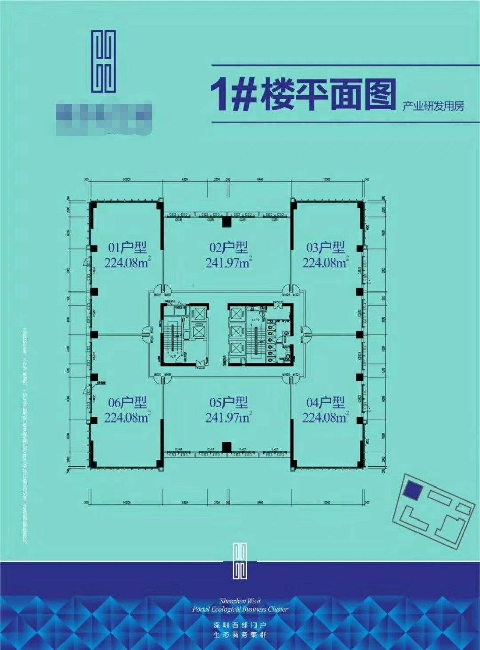 东莞市松山湖附近厂房出售3000平方起首付3成，2