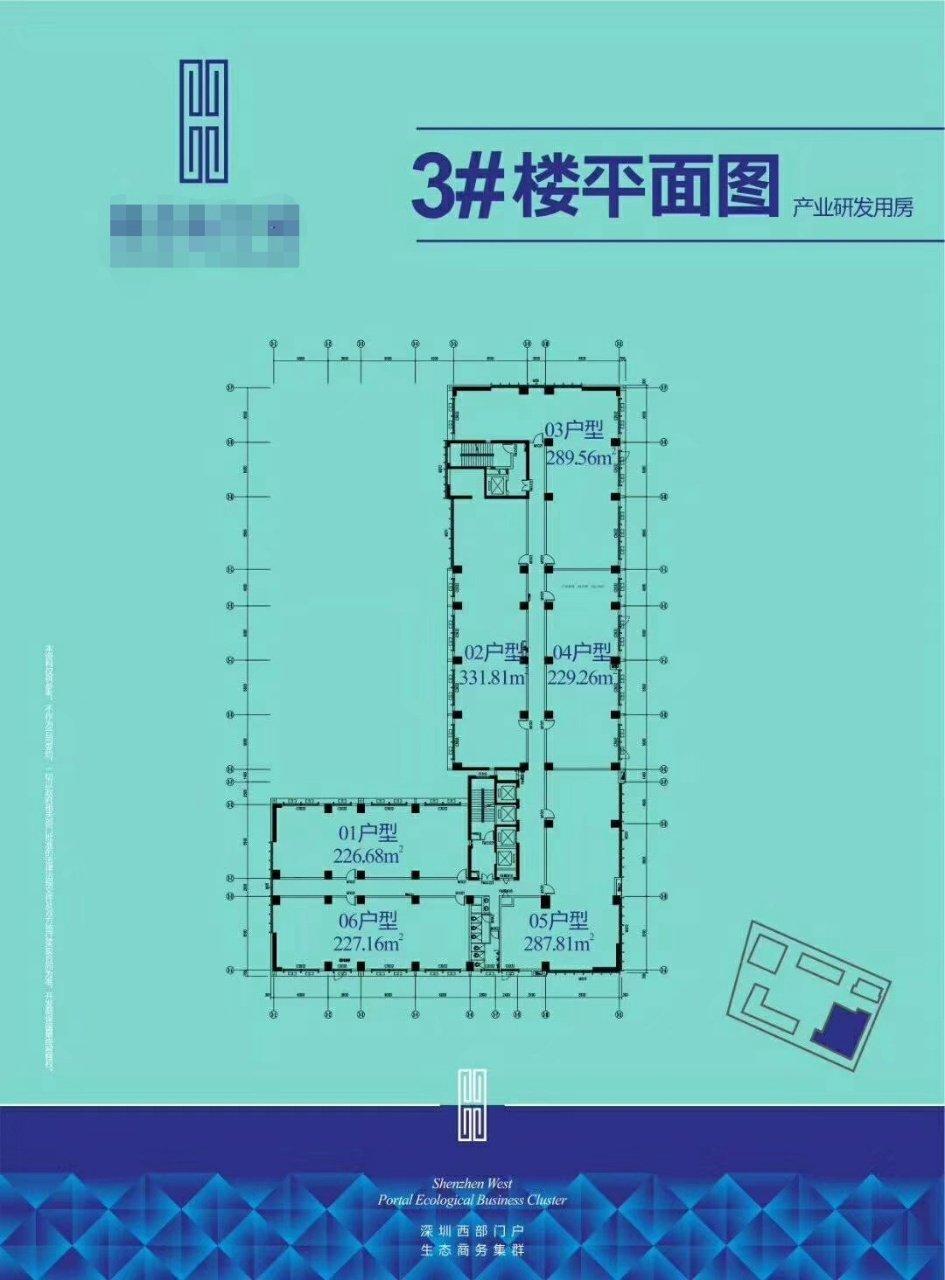 东莞市松山湖附近厂房出售3000平方起首付3成，3