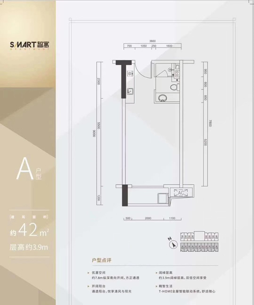 石岩带红本，首付三成出售大小可分2