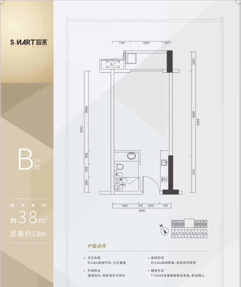 石岩带红本，首付三成出售大小可分3