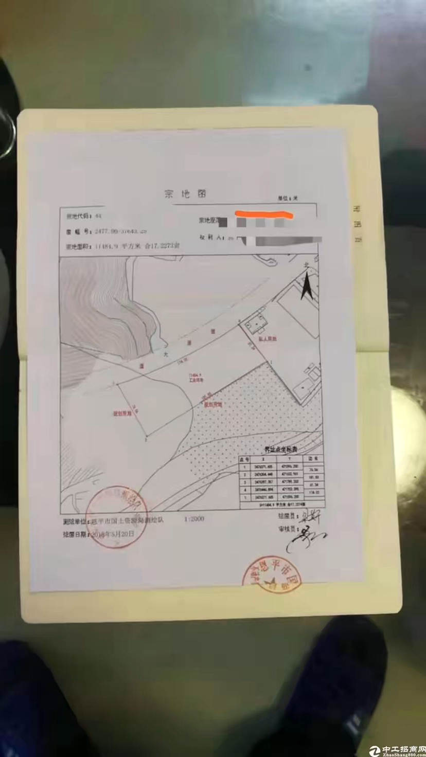 广州成熟工业区现国有土地11485㎡出售。1