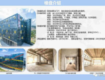 深圳·宝安·松岗·全新整栋出租50000平，适合：车展中心