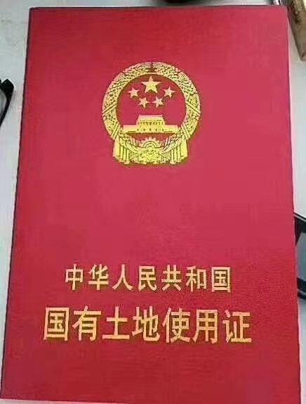 安徽六安金安国有土地，项目位于六安市金安区8万每亩30亩起售1