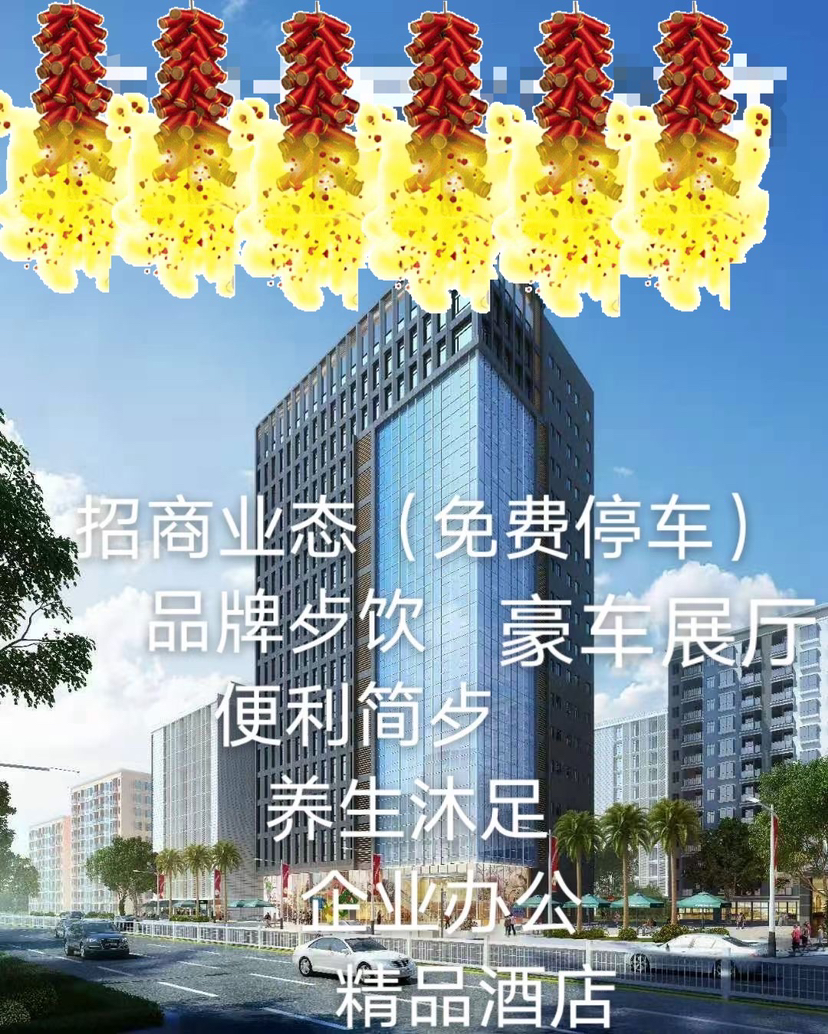 塘厦镇中心靠高速路口处，全新写字楼出租，大小可以分租1