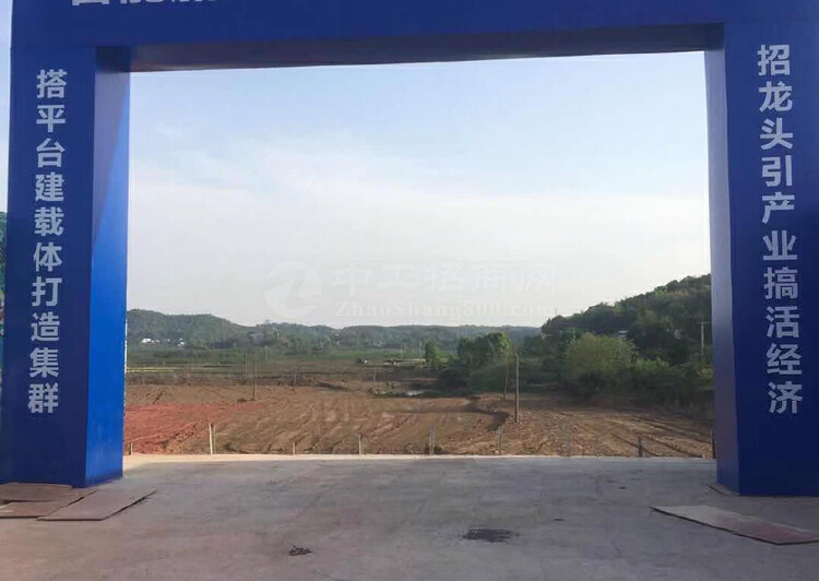 湖南湘潭市100亩一手工业用地可分割政府招拍持报建手续齐2