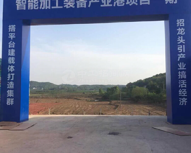 湖南湘潭市100亩一手工业用地可分割政府招拍持报建手续齐