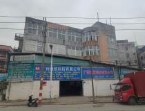 新塘镇沙埔工业区原房东红本厂房出售