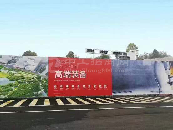 河南省焦作市博爱县出售50亩国有土地手续齐全国有指标2