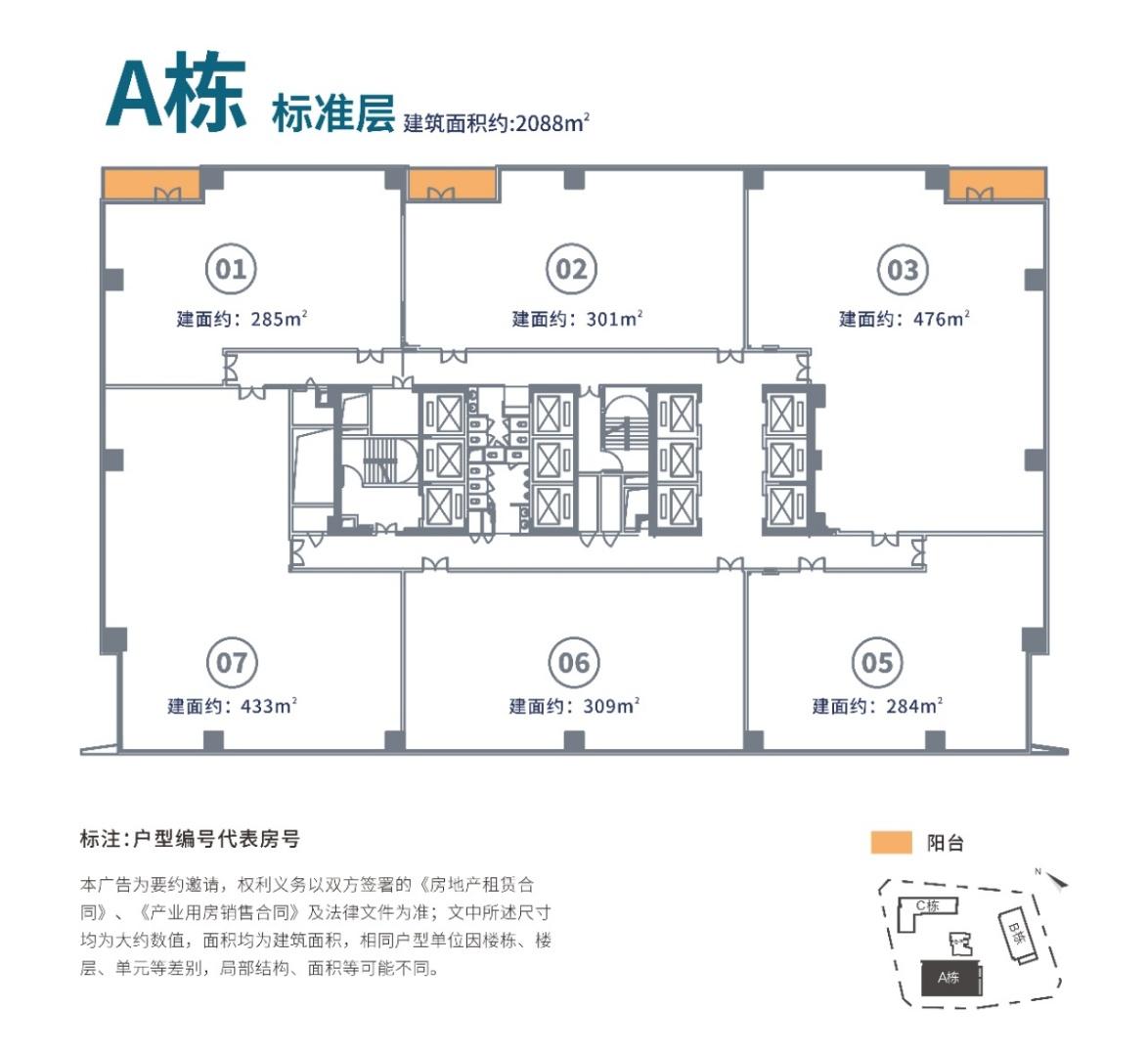 深圳大前海宝安西乡全新红本产研大厦280平起卖，现房即买即用6