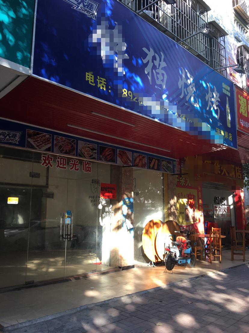 烧烤店原房东无转让费直租1