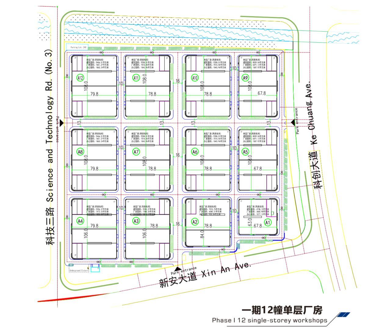 广东省肇庆市1300亩一手土地出售，证件齐全，有红本6