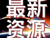 桥头新出超大空地可进21米大车厂房