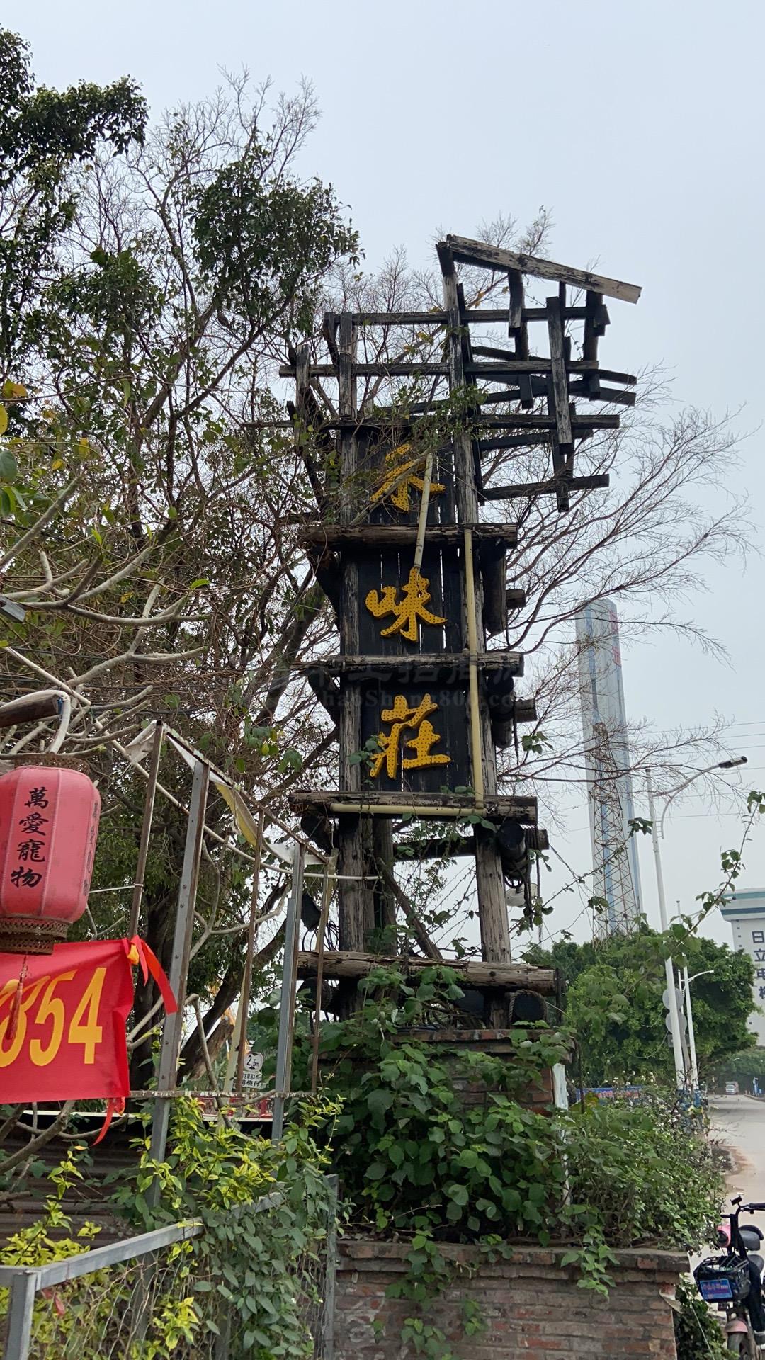 大石现成农庄空地出租，10块一方。超大空地。现成场地。3