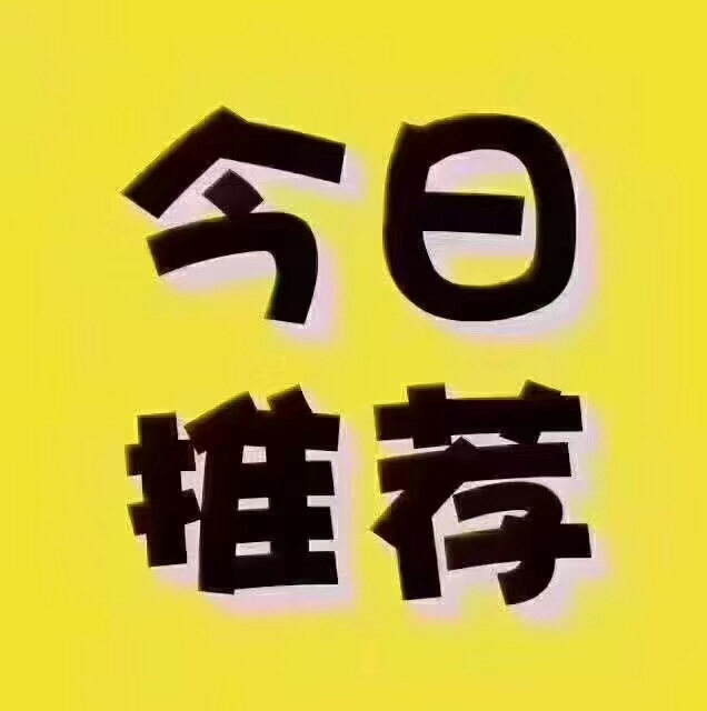 园洲镇高速口附近2000方住宅地出售1