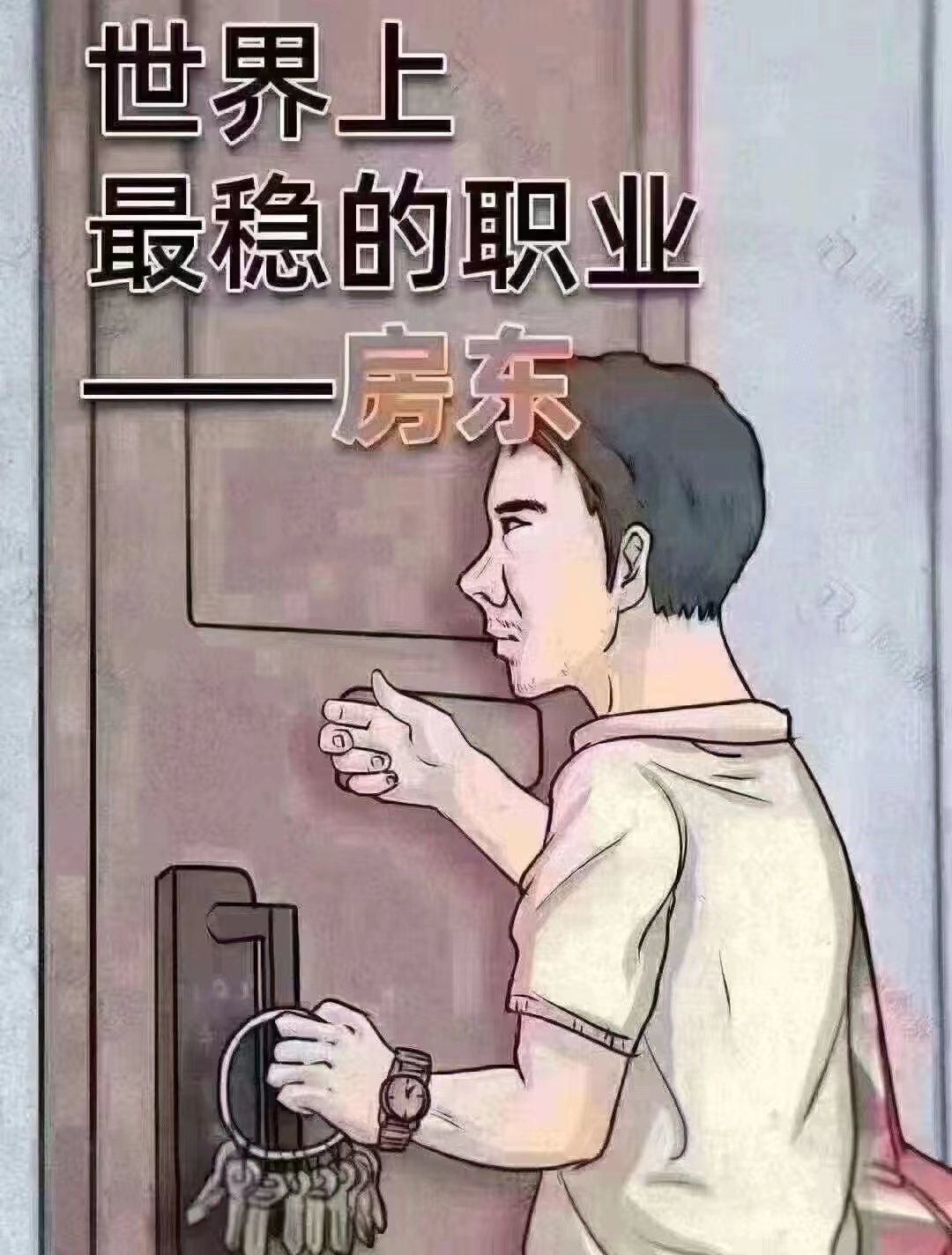 普通图片