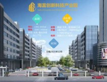 广东清远龙塘国家级高新技术开发区土地及建筑物出让