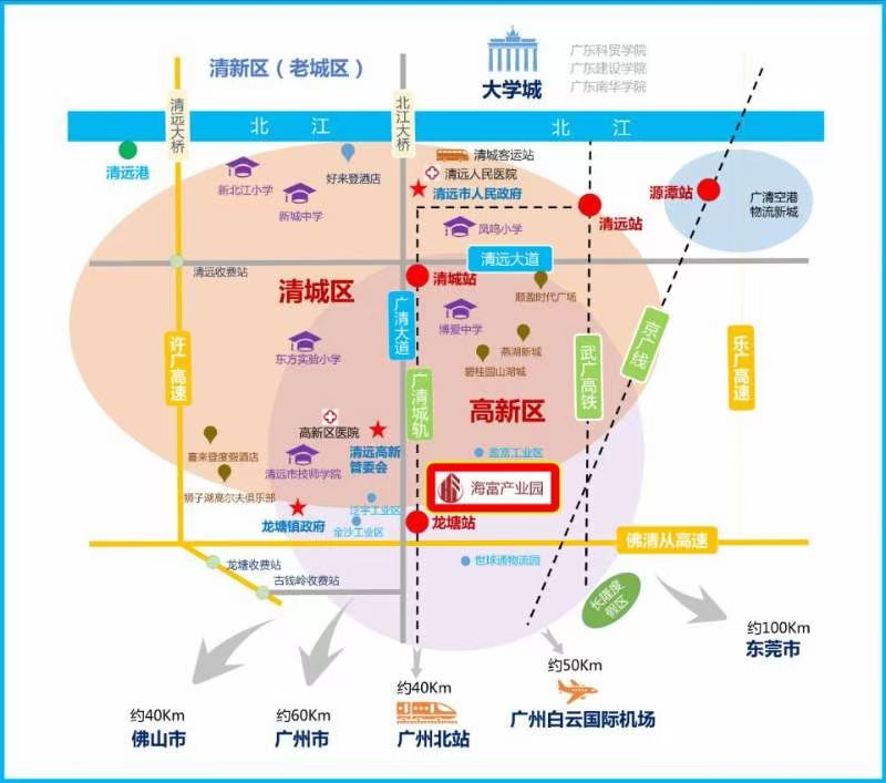 广东清远龙塘国家级高新技术开发区土地及建筑物出让