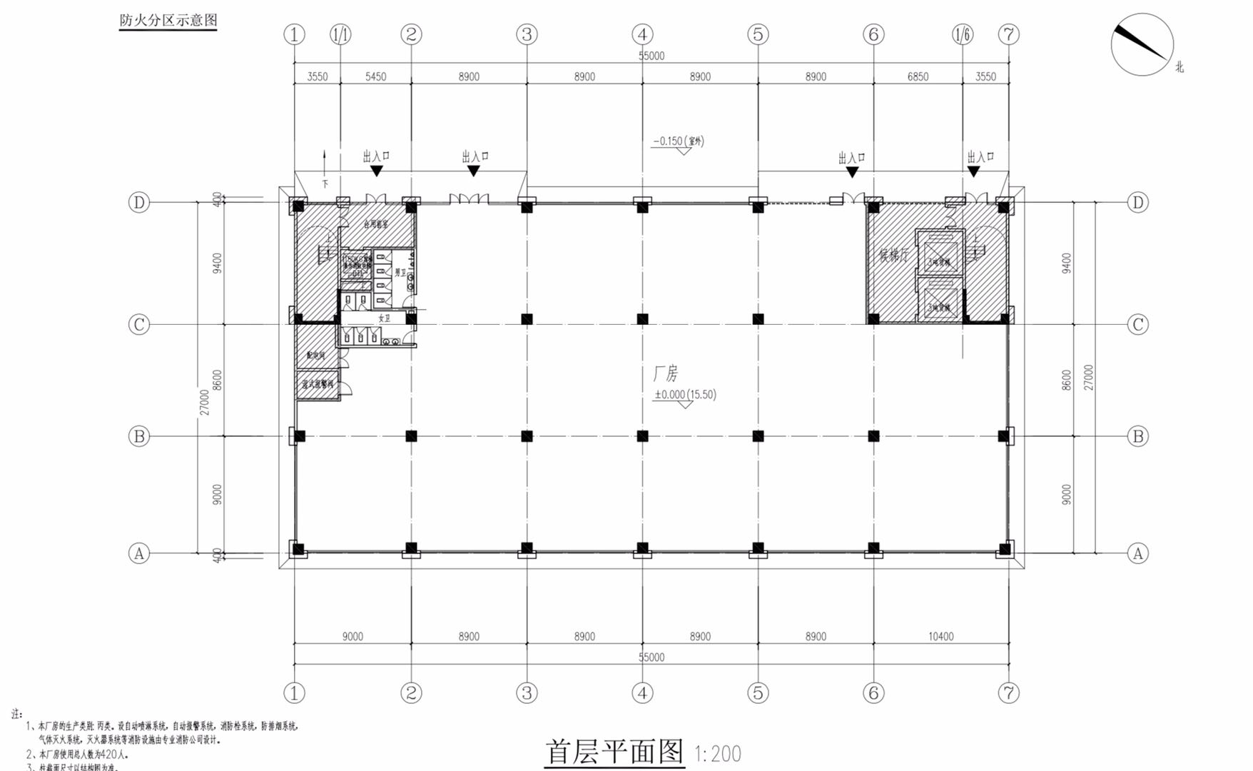 出售一手楼盘清远高新区国有产权带房产证无纠纷3