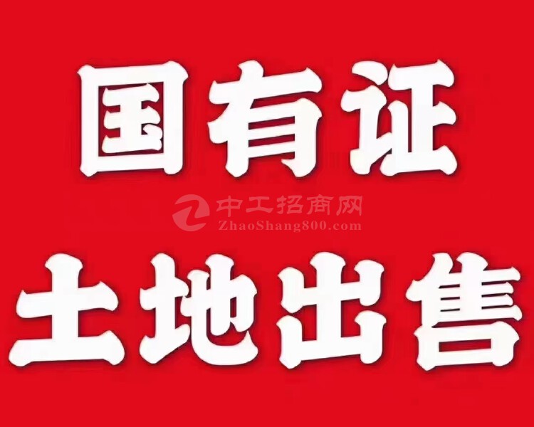 惠州占地50亩建筑面积12000平方国有双证齐全