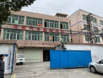 广东番禺8亩工业土地厂房出售