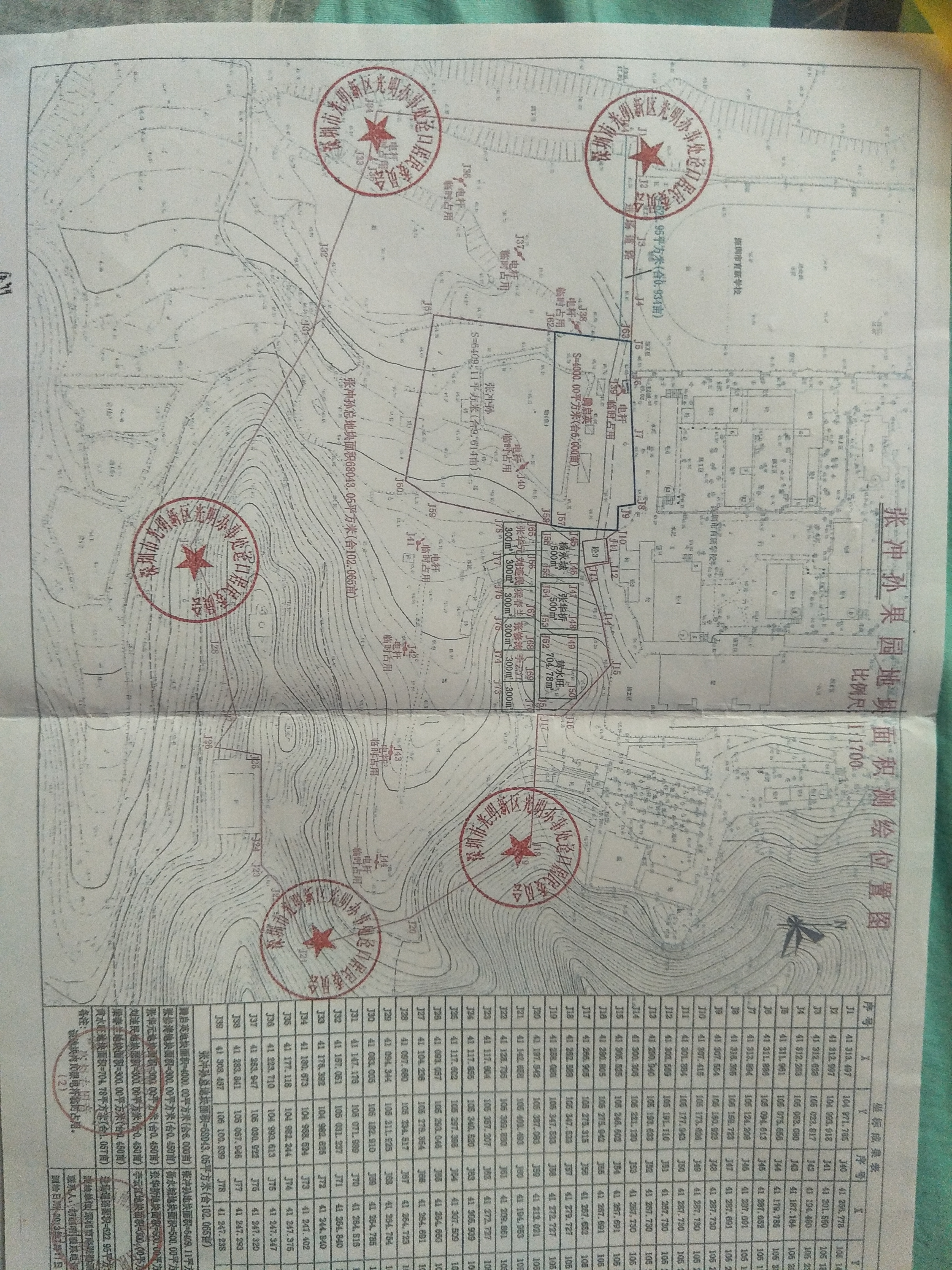 光明区公明10000平方空地出租1