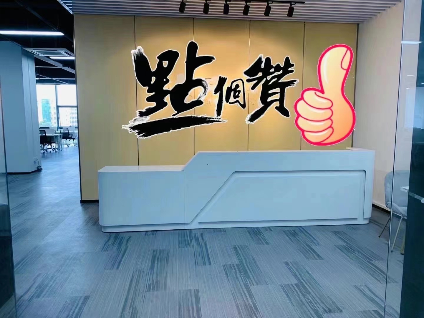 深圳市民治地铁口310平写字楼带家私出租。