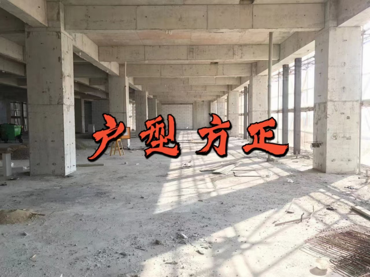 出售I黄埔科学城地铁站出附近出单层1000㎡原房东办公楼出售2