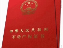 深圳全新工业园出售，产权50年，每层独立红本