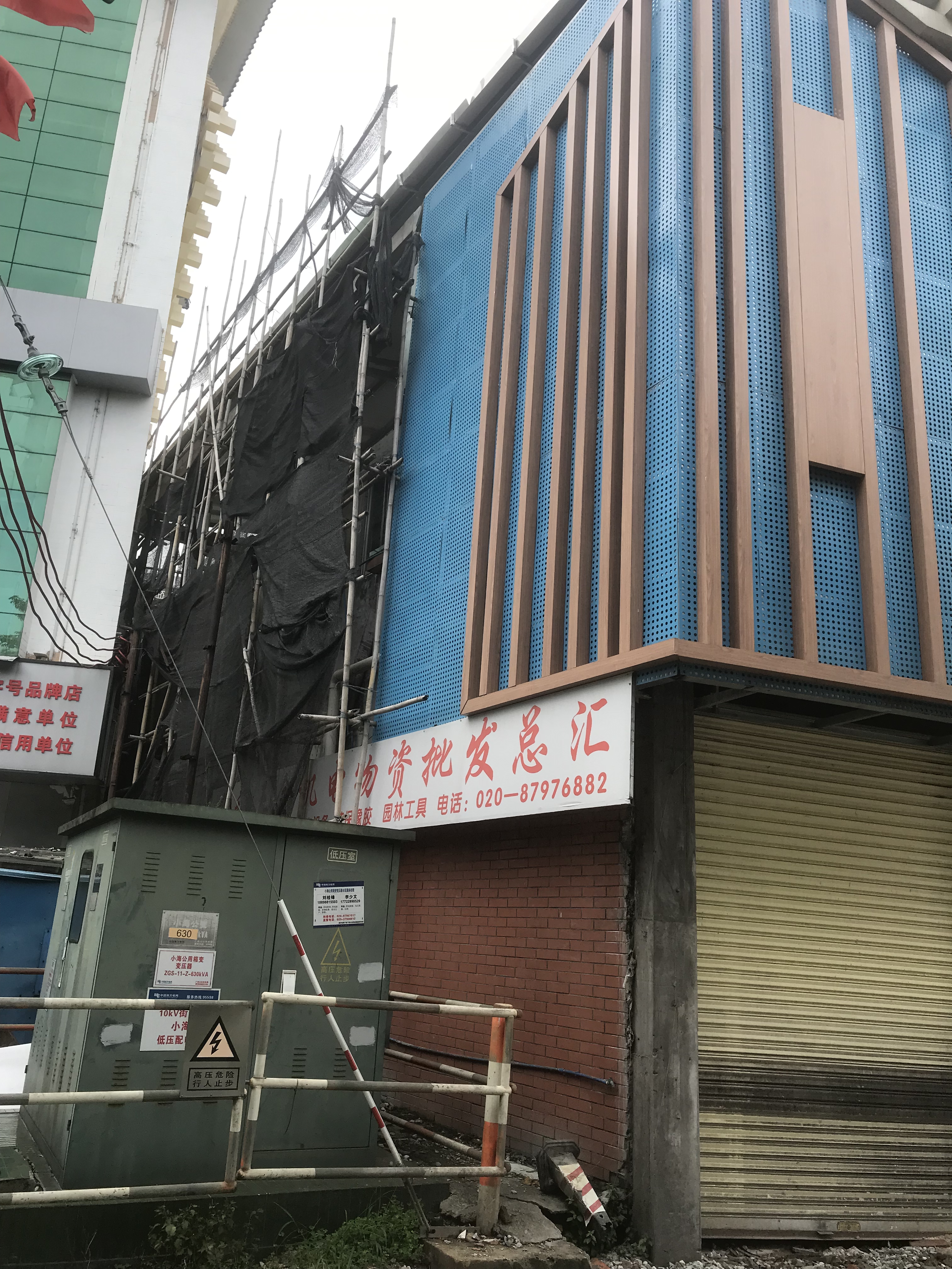 广州从化江埔街罗调排坊2