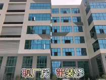 广州清远高新科技产业园红本厂房出售。距广州30分钟车程