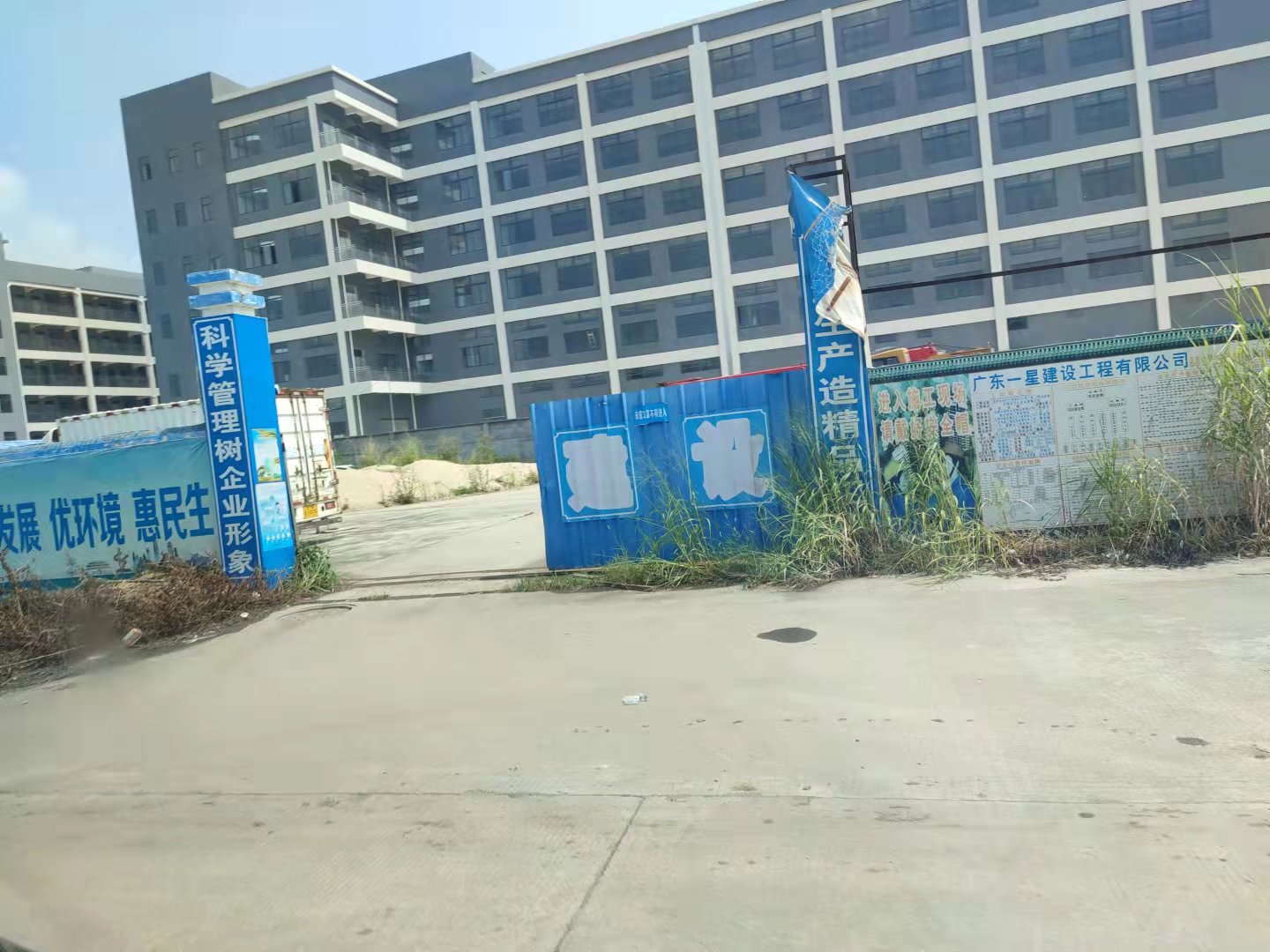 一手工业土地，可建设3