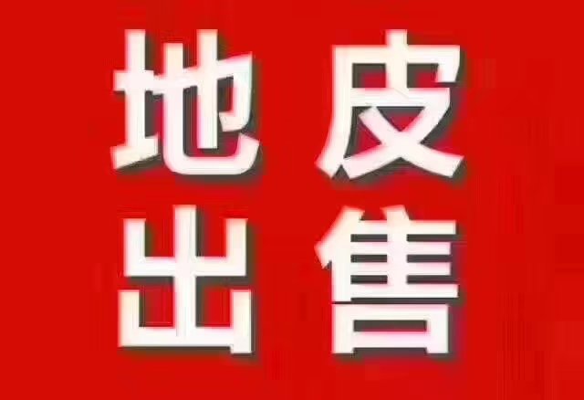 广东佛山高明区工业土地35亩出售可以分卖4