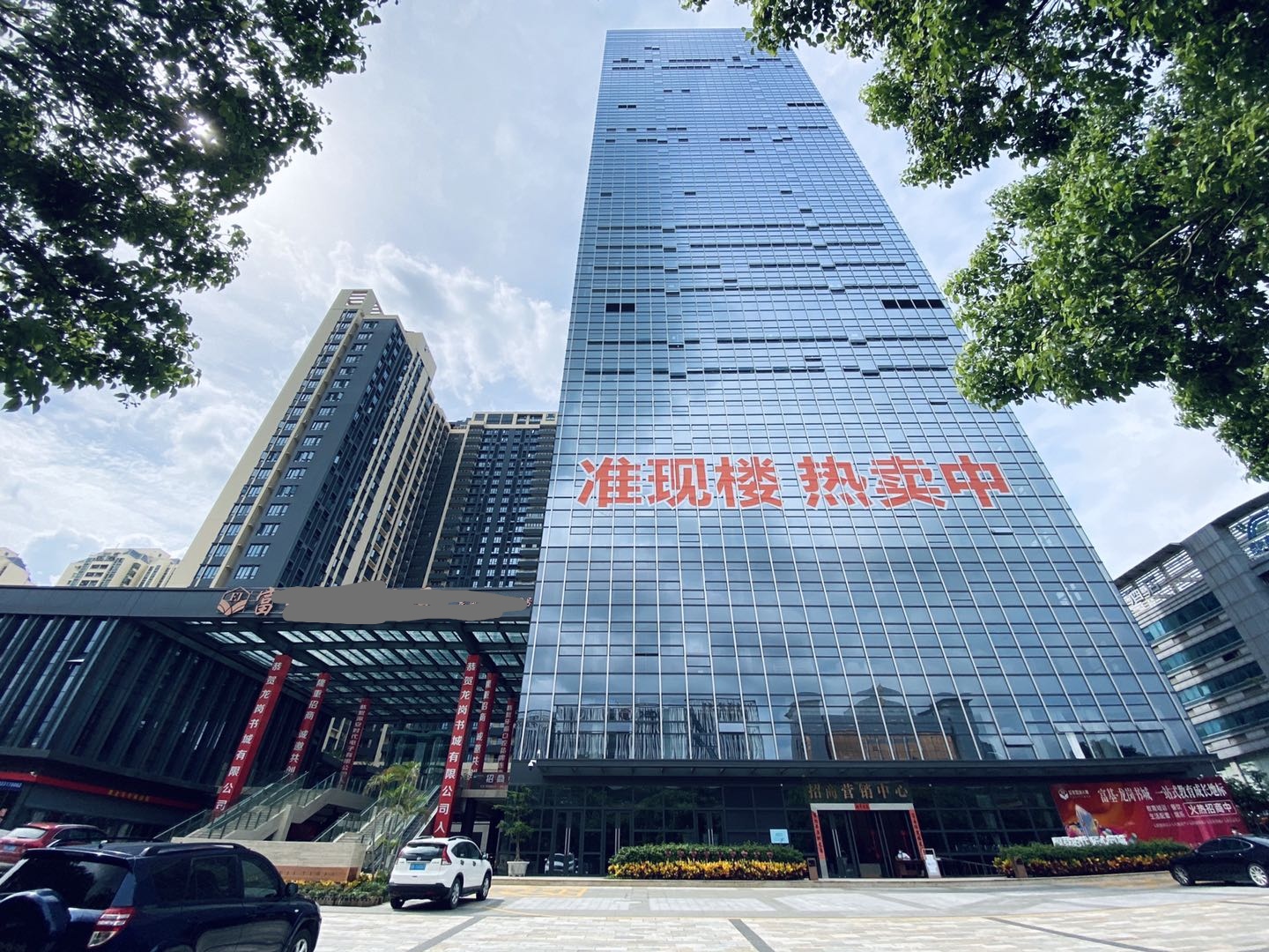 深圳龙岗中心城写字楼出租超高端写字楼
